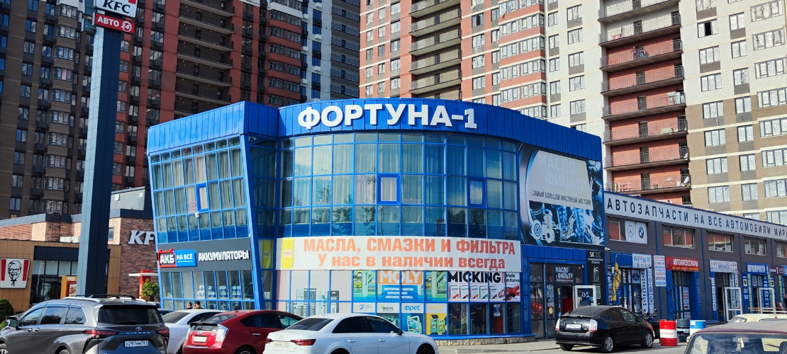 Ростов-на-Дону, ул. Малиновского, 35а (пав. 16)